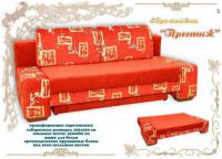 Еврокнижка "Престиж"