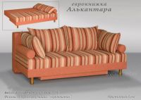 Еврокнижка "Алькантара" 