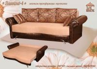 Еврокнижка "Элеганс-4"