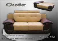 Еврокнижка "Онда"