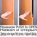 Шкаф угловой 2-х дверный Классика-2