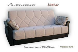 Диван книжка 