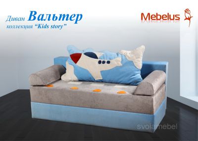 Детский диван 