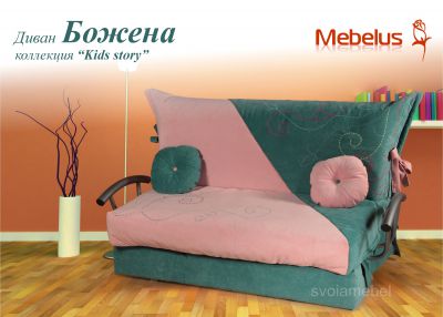 Диван аккордеон 