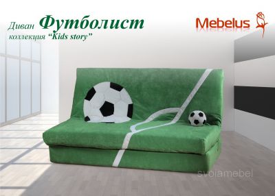 Детский диван 